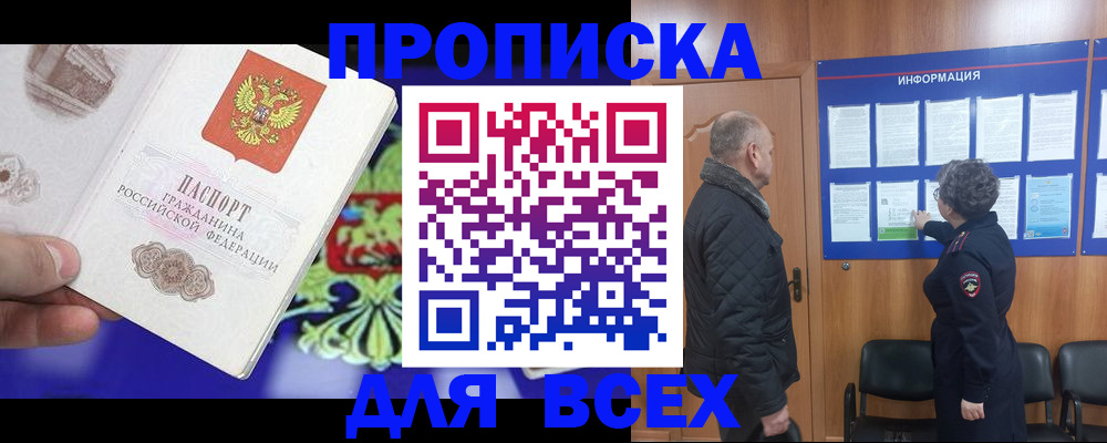 форма 3 в Родниках