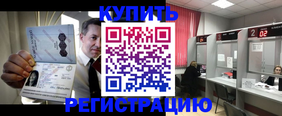 пропишу в квартире в Родниках